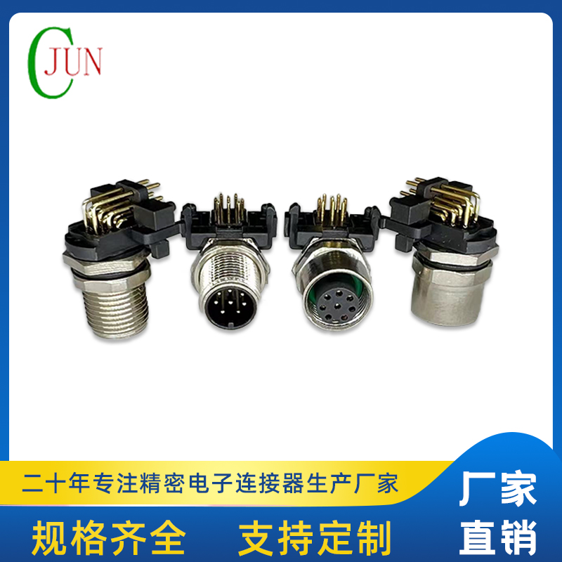 M12防水8P公母-板端弯头
