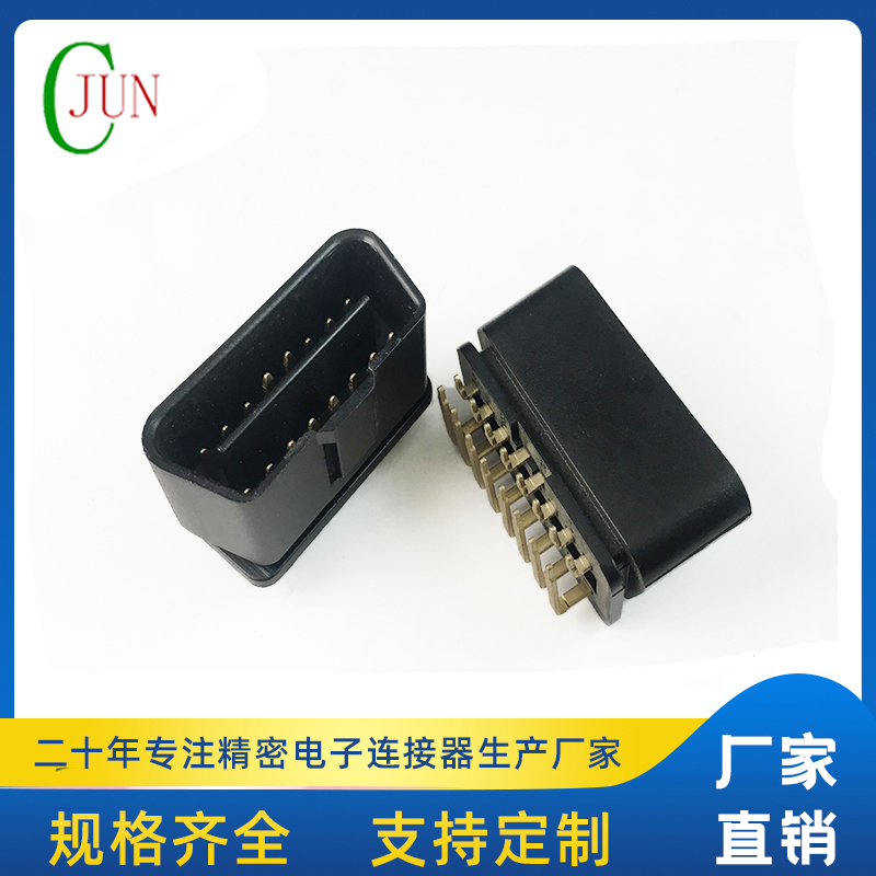 OBD-16P公头-板端弯头
