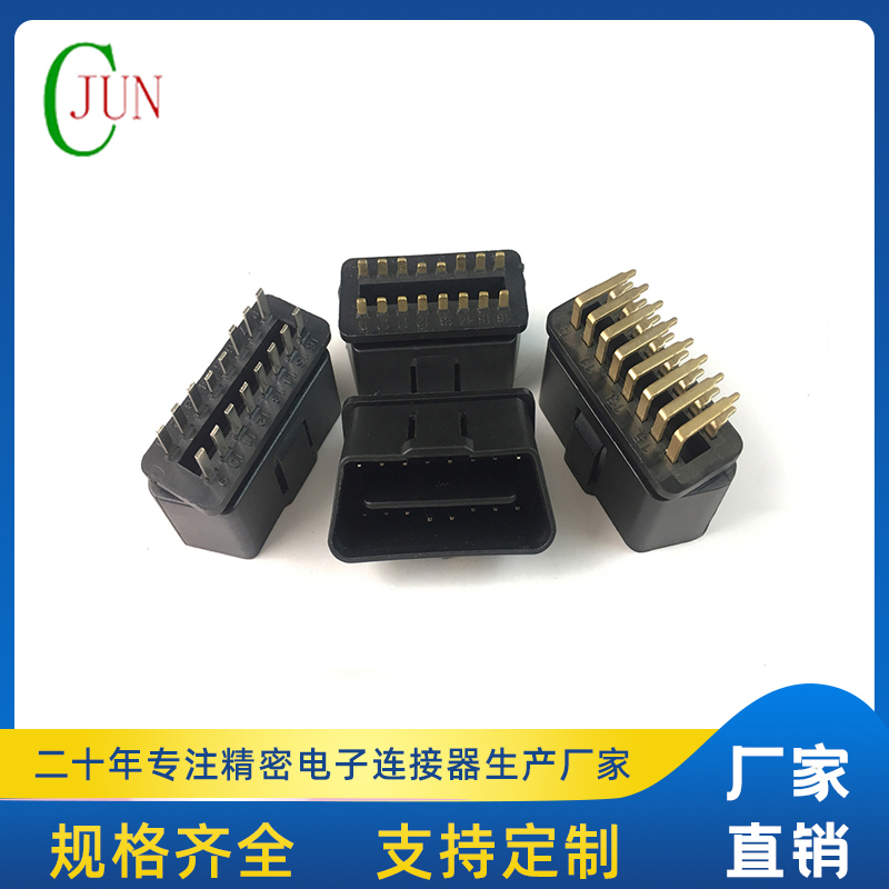 OBD-16P公头