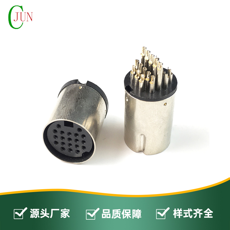 DIN-20P公母