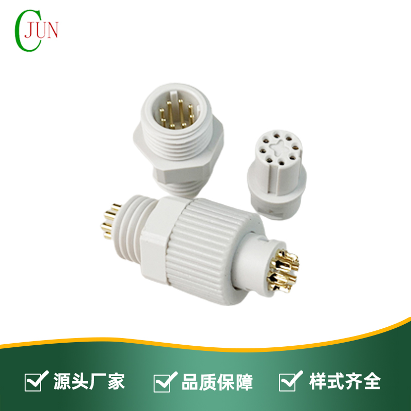定制防水8P公母