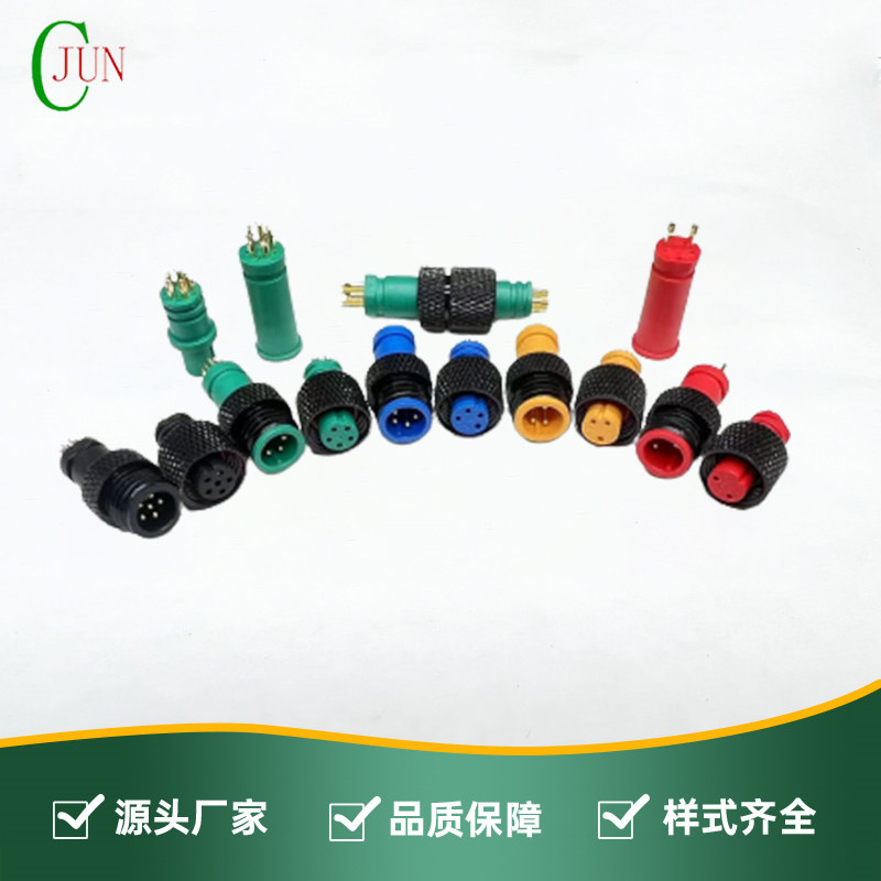 电动车M9防水2~6P公母