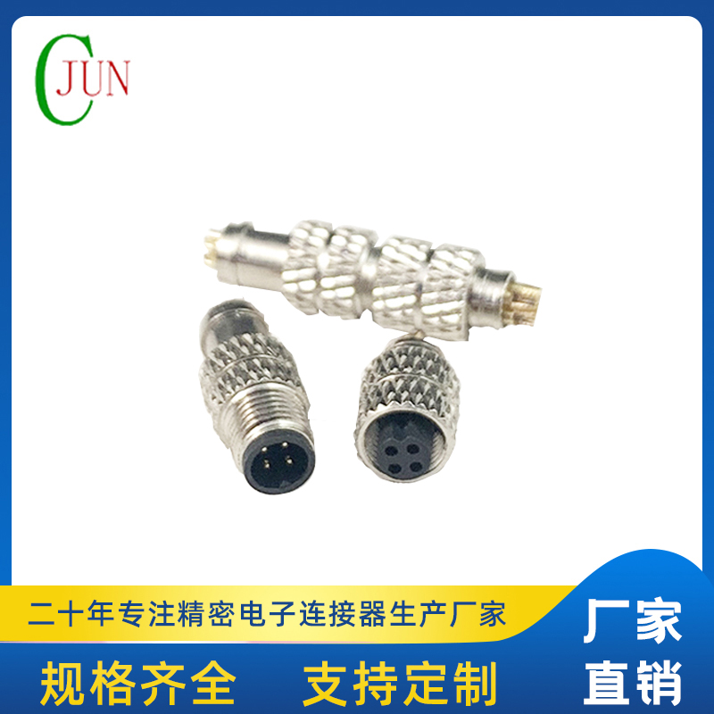 M5防水4P线端公母(屏蔽款)