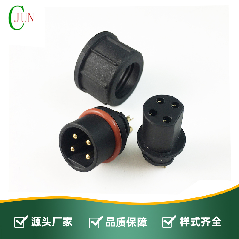 M17防水4P公母