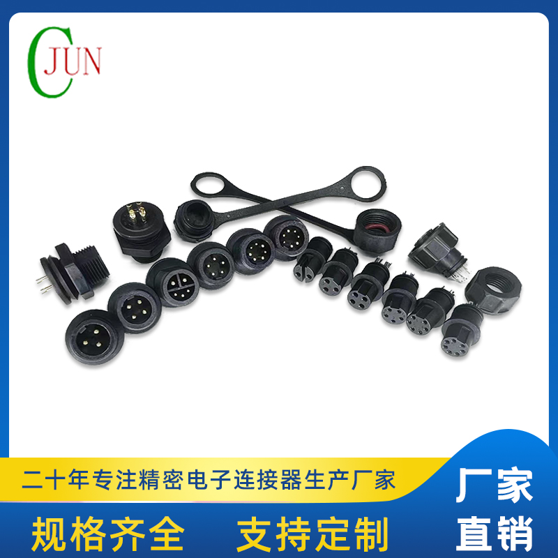 M13防水公母Y款