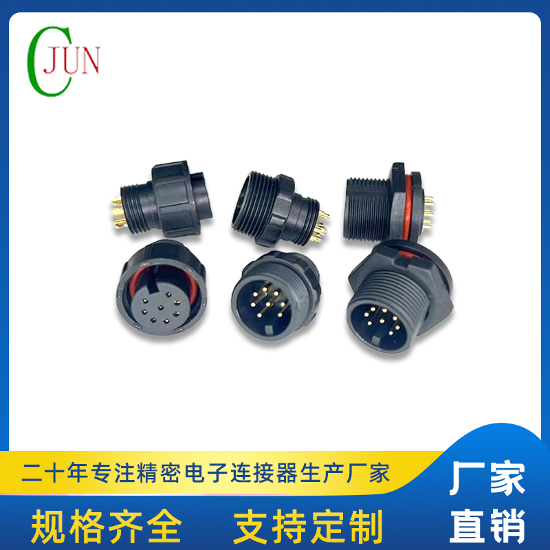 防水连接器：开拓防水连接的全新版图​