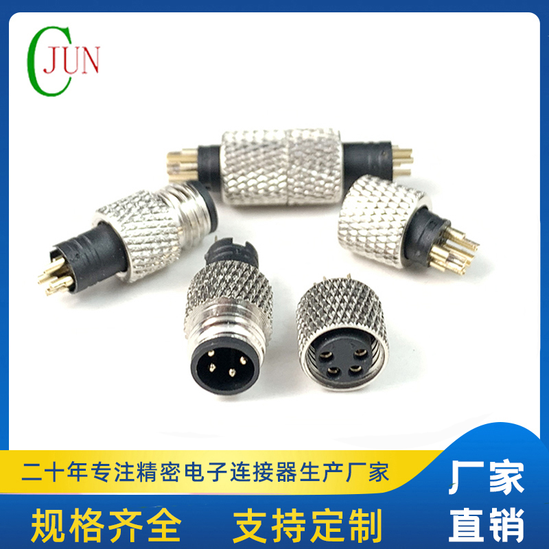 M8防水4P线端公母(网纹螺丝螺母）