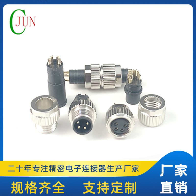 M8防水4P线端公母（防振动款）