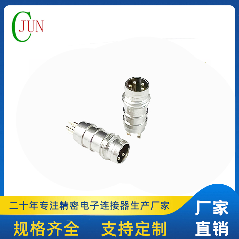 M8防水4P线端公头 全屏蔽一体式带牙