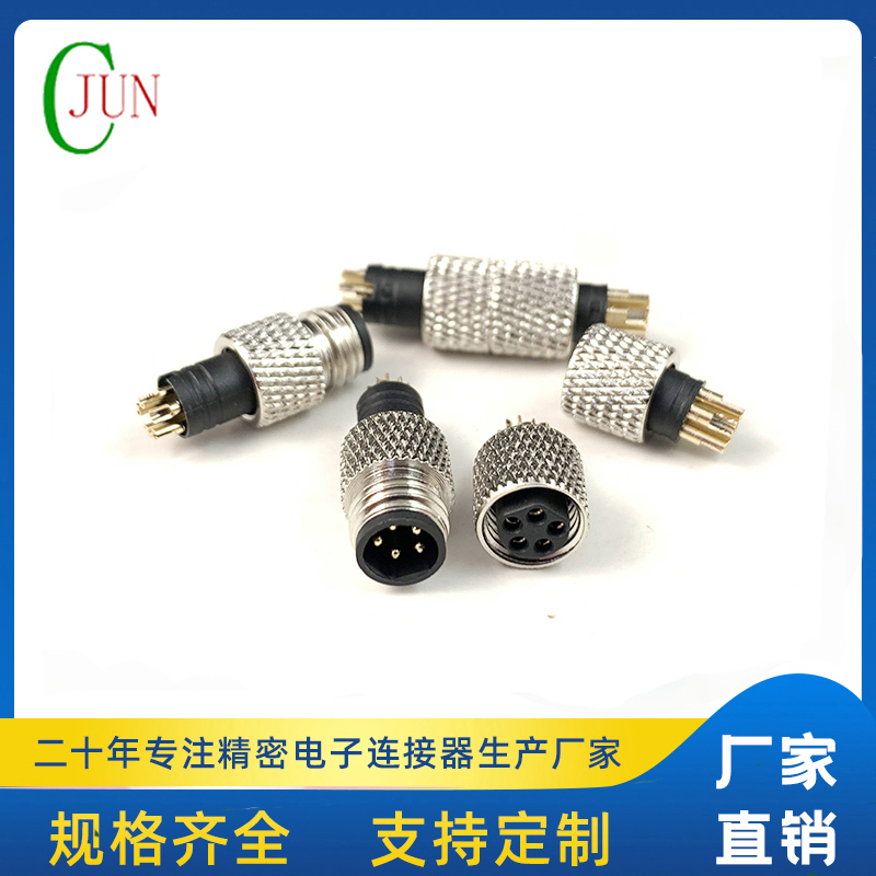 M8防水5P线端公母(网纹螺丝螺母）