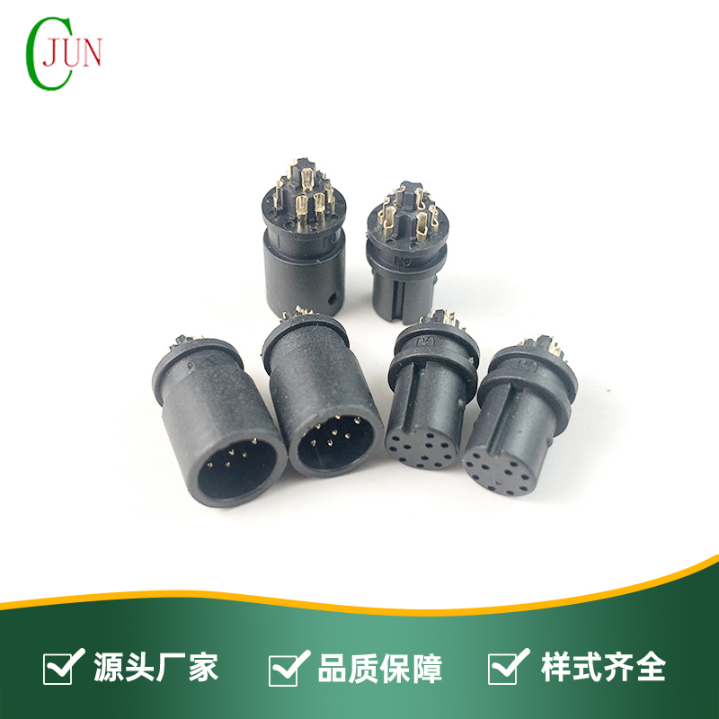 宝马8P~11P公母C款