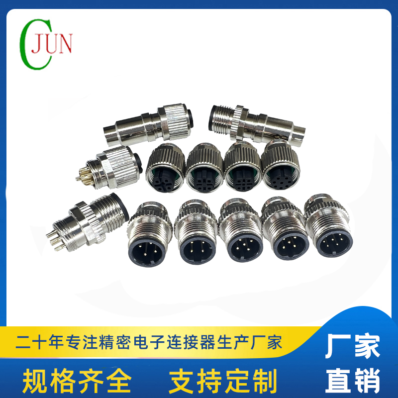 M12防水公母防振动屏蔽款