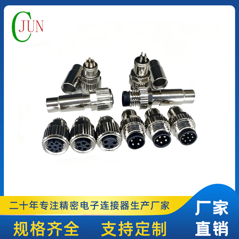 M8防水公母防振动屏蔽款