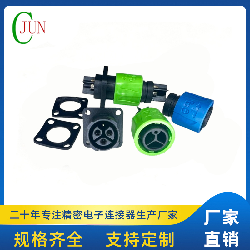 16型推拉自锁3+1公母