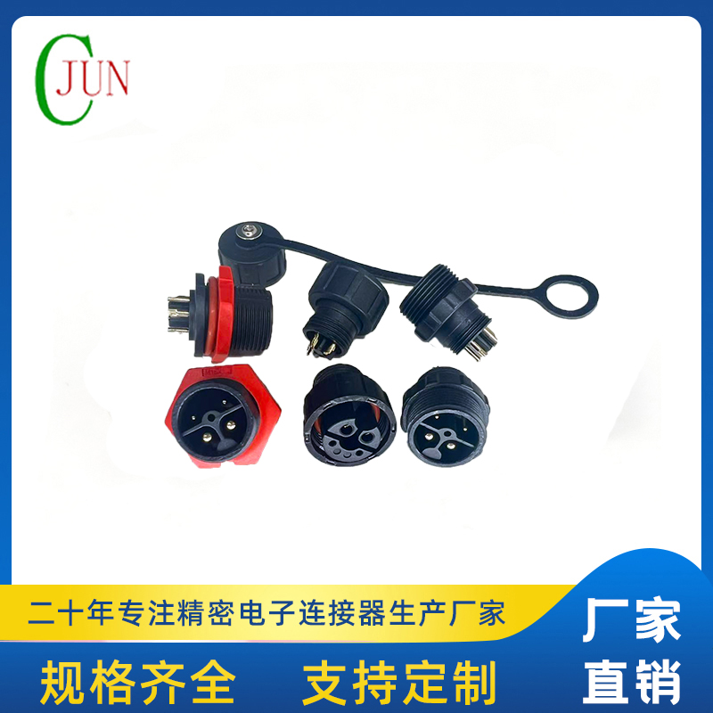 M16防水4P(2+2)公母Z款