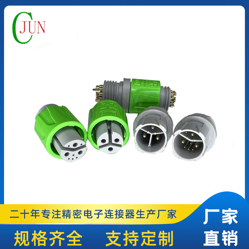 16型推拉自锁公母插头